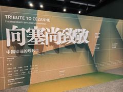 -宁波美术馆