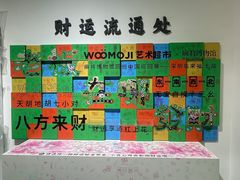 -深圳来福士广场