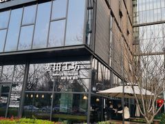 -麦田工坊(月湖店)