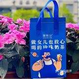 外卖时间到，今天喝做女儿也放心喝的煲珠公奶茶