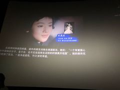 -幸福蓝海国际影城(南通圆融IMAX店)