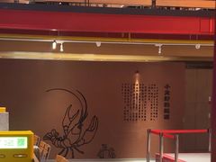 -肥肥虾庄·金牌油焖大虾(杨园滨江时代walk店)
