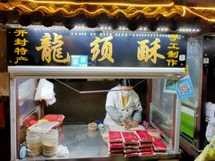 -西司夜市