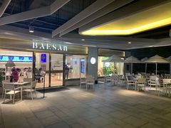 -813芭依珊 BAESAn(汇港购物中心店)