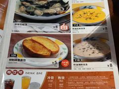 -萨莉亚意式餐厅(杭州滨江天街店)