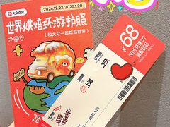 -Pantry's Best派悦坊蛋糕(K11购物艺术中心店)