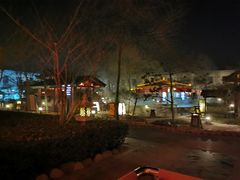 -国御温泉度假小镇