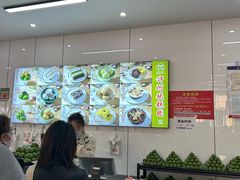 -许阿姨糕团店(南京总店)