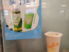 -CoCo都可(久隆店)