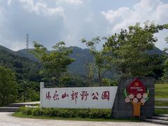 -马峦山郊野公园