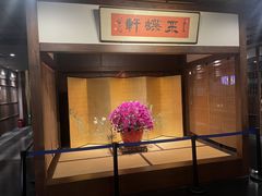 -ZEN采蝶轩·粤味臻鲜·手作点心·商务宴请(泰州店)