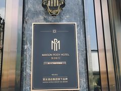 -悦致酒店(长沙黄兴路步行街南门口地铁站店)