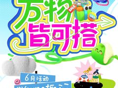 -万达广场(南宁青秀店)