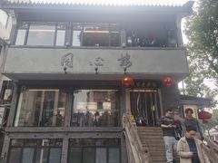 -同心楼(解放北路店)