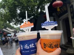 -绍兴鲁迅故里·沈园景区