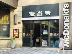 门面-麦当劳(长泰商业广场店)