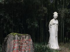 -望江楼公园