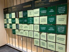 -广东中医药博物馆