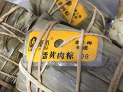 -璐坊粽王(复兴中路店)