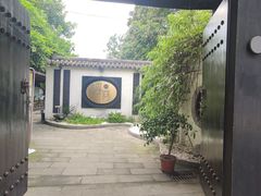 -浮何烤铺(桐梓林店)