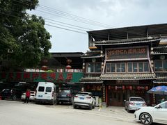 -甘家界柠檬鸭店(高峰林场店)