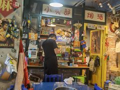 -马路边边串串香(大成路店)