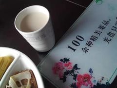 -谦和清心素食(彭州店)