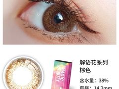 -4iNLOOK美瞳店(中山公园龙之梦店)