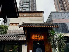-都氏家DUSJOY(翡翠城店)