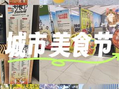-凯德MALL(望京店)