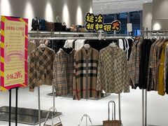 -成都银泰中心in99