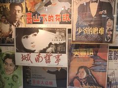 -上海电影博物馆