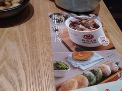 -珍味汤馆·潮汕家乡菜(保利文化广场店)