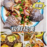 三亚旅游✈️平价美味❗❗不踩坑🔔 