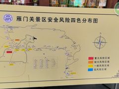 -雁门关景区