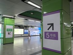 -宝安中心(地铁站)