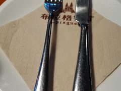 -布拉格餐厅· 中欧捷克菜(全国首店)