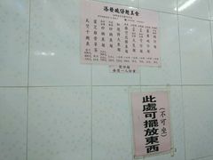 菜单-添發碗仔翅美食