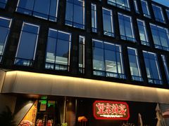 -望京辣宴·古法川菜(望京店)