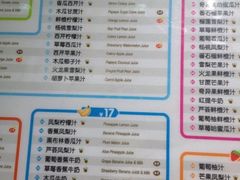 iphone_upload_pic-果之满满鲜榨果汁(科技产业大厦店)