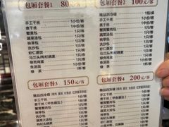 -留芳·文旅古月楼(老街店)