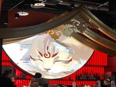 -将太无二·北美传奇寿司(荟聚购物中心西红门店)