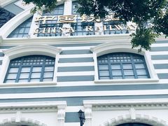 -中国铁道博物馆(正阳门馆)