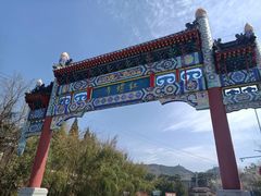 -红螺寺