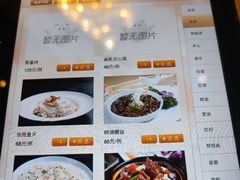 菜单-新聚丰菜馆(太监弄店)