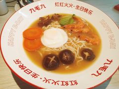 -九毛九西北菜(百信广场店)
