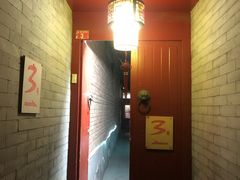 -丽江庭院之丽江往事(安定门店)