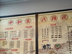 -中和裴氏蹄花(府河路店)