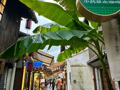 -小河直街历史文化街区