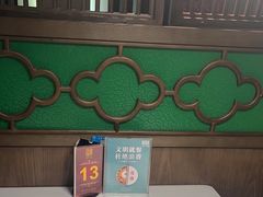 -同庆楼(金宝汇店)